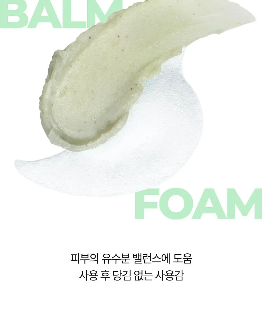 [NEW]브링그린 징크테카 원스텝 밤투폼 92ml(+실리콘 클렌징패드 증정기획) 상세페이지 9